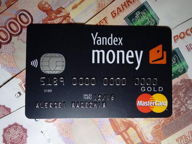 Регистрация в системе Яндекс Деньги