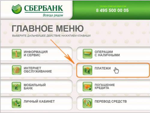 Как положить деньги на Яндекс-деньги